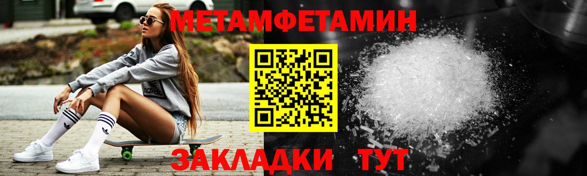 Amphetamine Premium  Амфетамин  Мытищи  Вход с VPN 