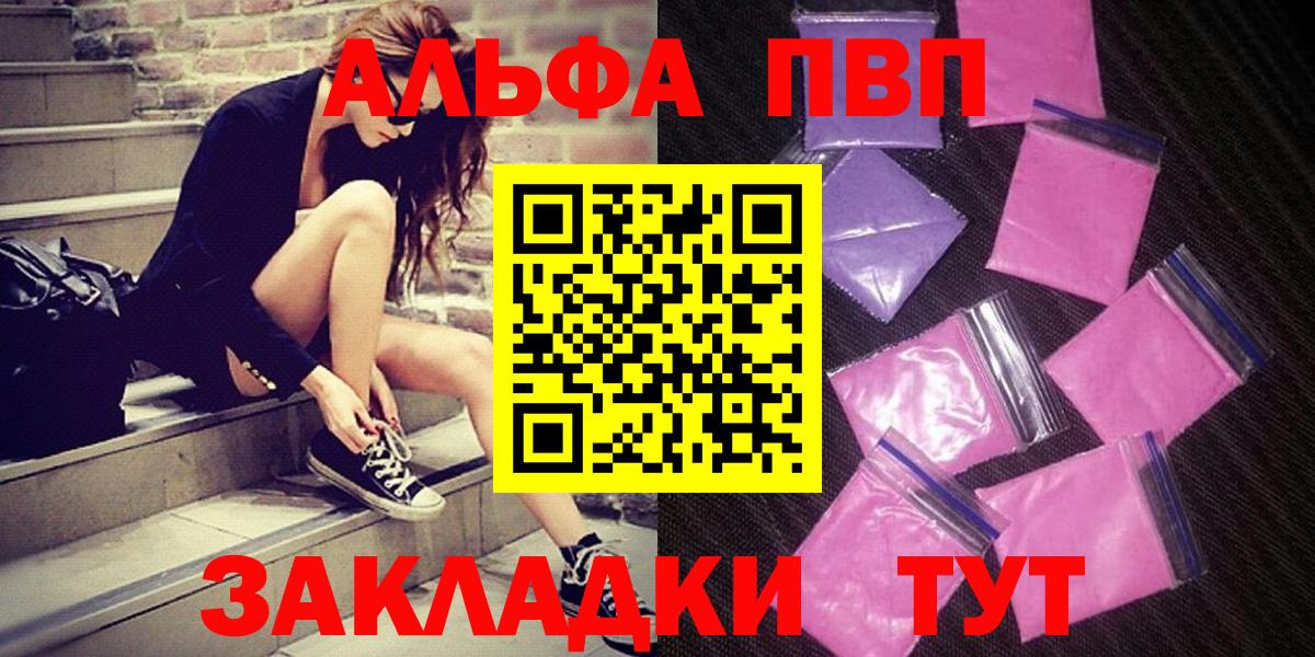 Alpha-PVP СК Мытищи