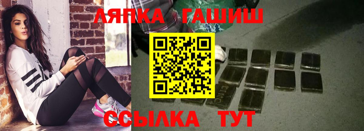 Гашиш убойный  ГАШИШ 40% ТГК  Мытищи  Вход с VPN 