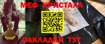 мет Бузулук