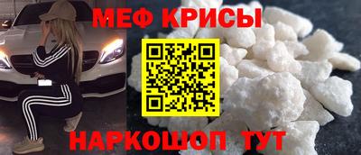мефедрон VHQ Бугуруслан