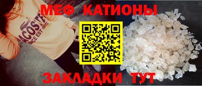 спайс Будённовск