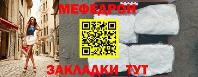 мет Бузулук