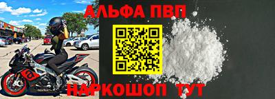 спайс Будённовск