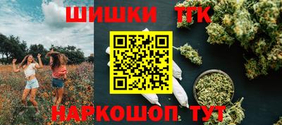 спайс Будённовск