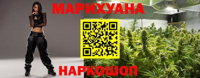 спайс Будённовск