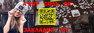 мефедрон VHQ Бугуруслан