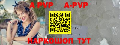 мефедрон VHQ Бугуруслан