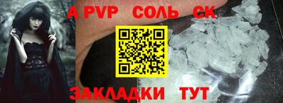 мефедрон VHQ Бугуруслан