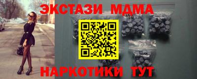 мефедрон VHQ Бугуруслан