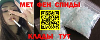 спайс Будённовск