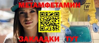мефедрон VHQ Бугуруслан