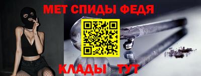 спайс Будённовск