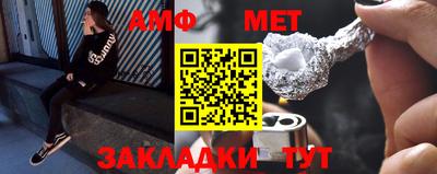 мефедрон VHQ Бугуруслан
