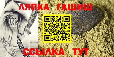 спайс Будённовск