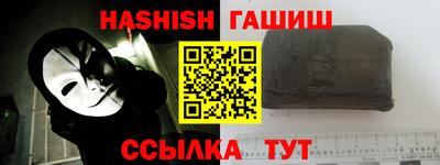 спайс Будённовск