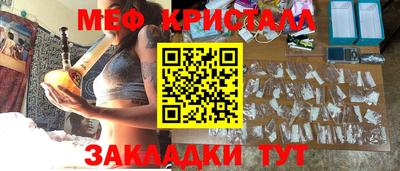 мет Бузулук