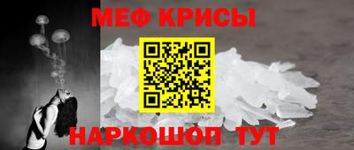 мефедрон VHQ Бугуруслан