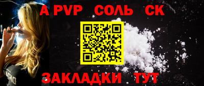 мет Бузулук