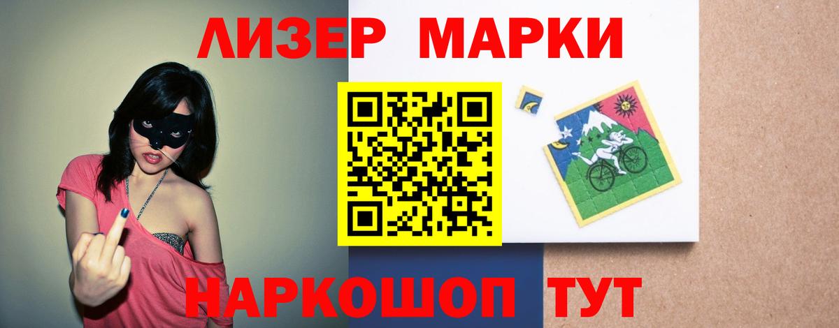 LSD-25 экстази ecstasy  Лсд 25 экстази ecstasy  Мытищи  Лсд 25 экстази  Вход с VPN 