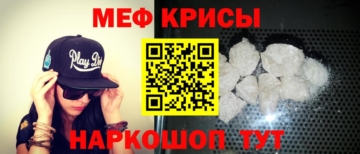 Мытищи  Мефедрон mephedrone  Вход с VPN  МЯУ-МЯУ VHQ 