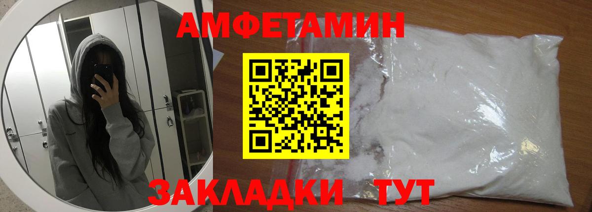 МЕТАМФЕТАМИН  Вход с VPN  Мытищи  Первитин Декстрометамфетамин 99.9%  Первитин Декстрометамфетамин 99.9% 